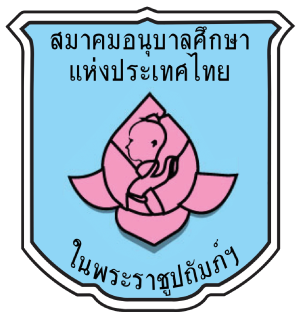 ศูนย์พัฒนาเด็กเล็กคลองปูน